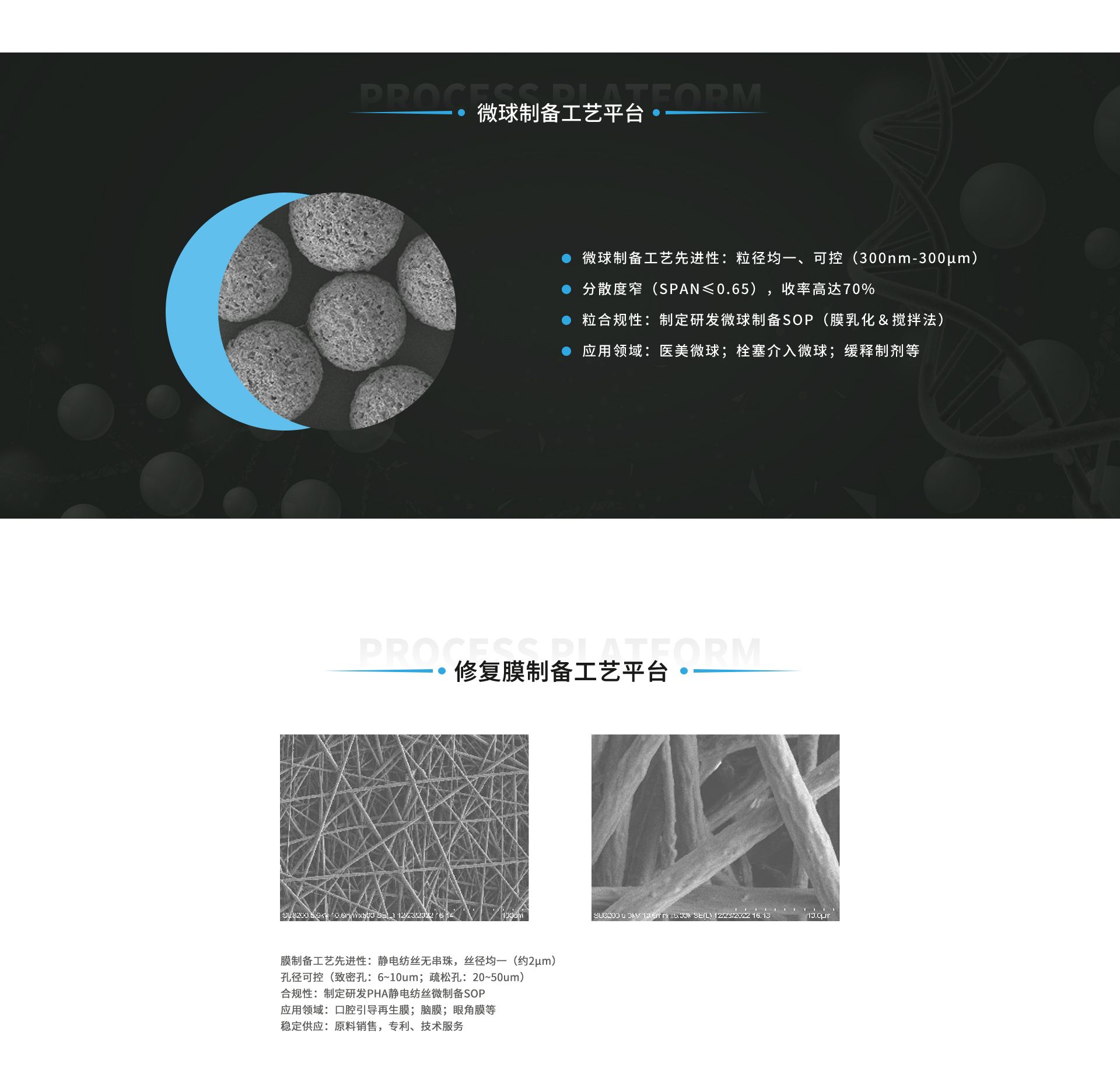 官网首页-医疗级-2025.2_10.jpg